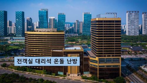 Songdo Central Park Hotel