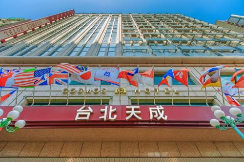 Cosmos Hotel Taipei