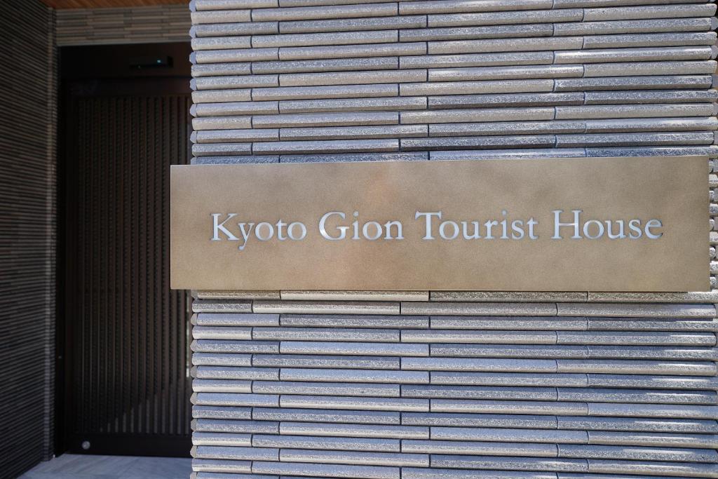 Kyoto-Gion Tourist House